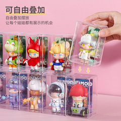 ブラインドボックス収納ボックス手作りディスプレイキャビネット単一バブルマット人形展示棚防塵収納透明ディスプレイボックス