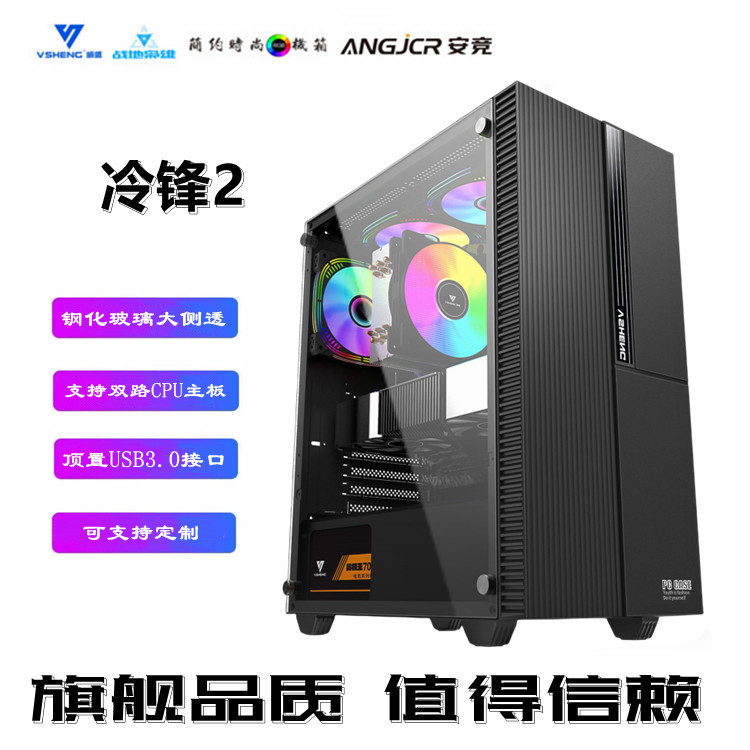 Cross-border Cold Front 2 supports X79 x 99 dual CPU server motherboard E-ATX computer e-sports chassis