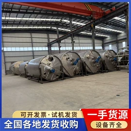 储罐;离心机;反应釜
