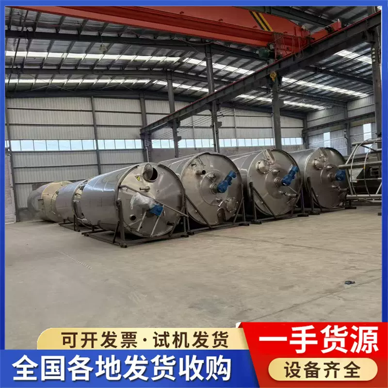 出口乳品发酵罐 二手食品发酵罐 25立方乳品发酵罐双层保温储奶罐