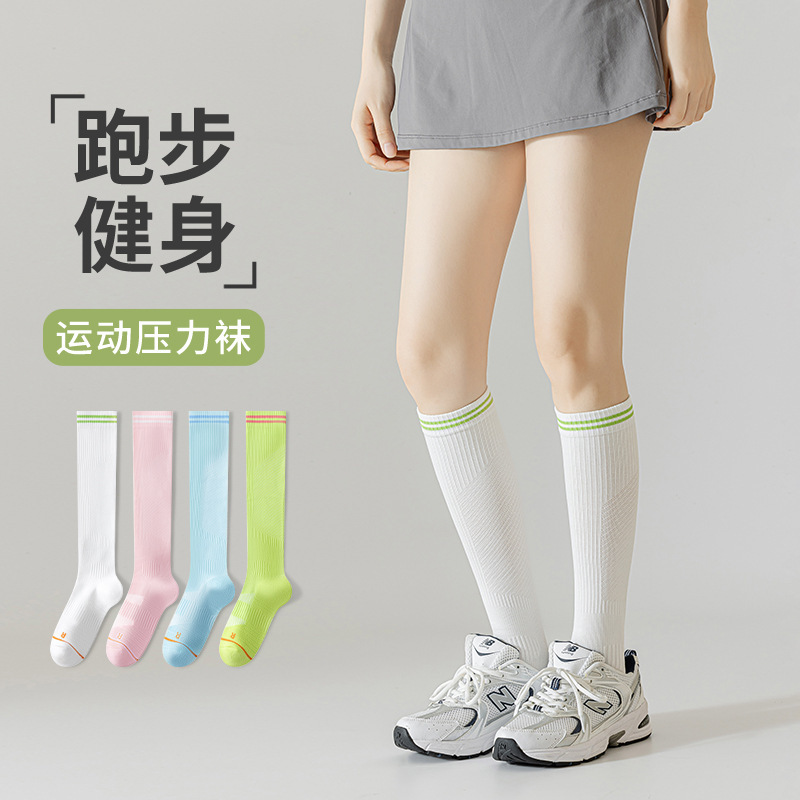 Sports muscle can leg socks children's professional fitness running rope skipping stockings compression pressure thin leg elastic stockings