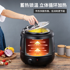 Cross-border source stainless steel warm soup pot, hotel kitchen suitable for large capacity 10L soup pot, self-service hot soup pot 