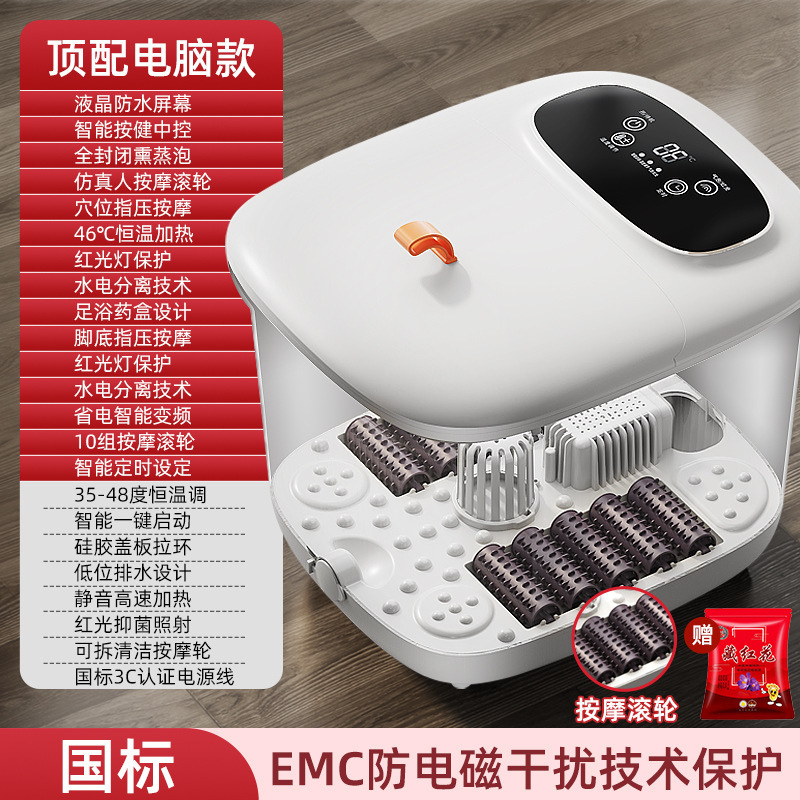 联想电动泡脚桶加热恒温足浴盆全自动按摩洗脚盆家用智能足浴桶|undefined