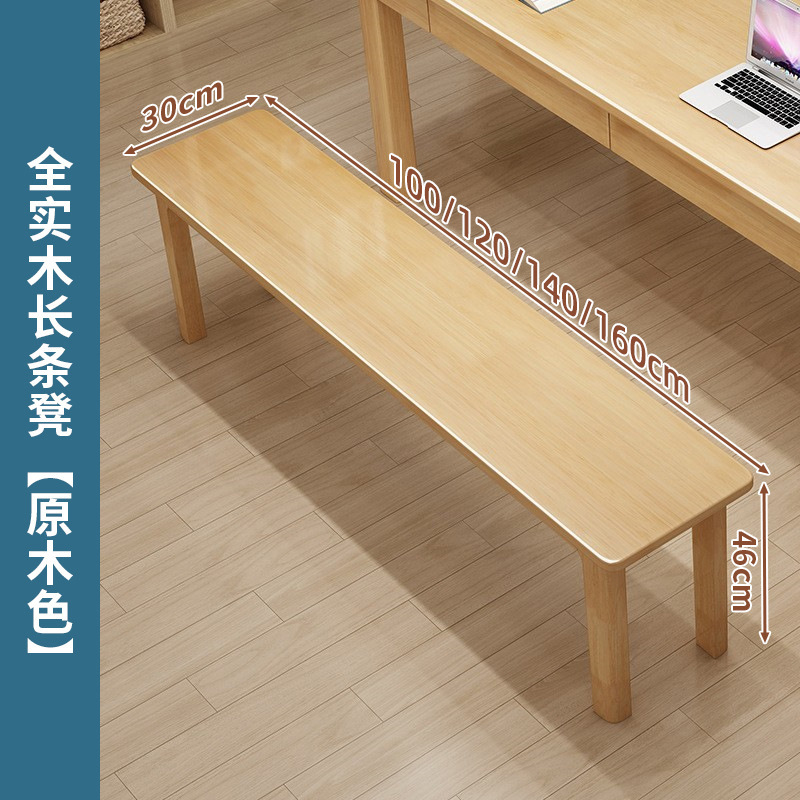 Silla de madera maciza Silla de comedor nórdica minimalista moderna Silla de oficina moderna Entrenamiento Mesas y sillas de aprendizaje en el hogar al por mayor