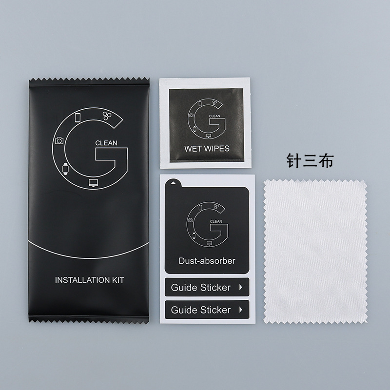 Black large G (regular cloth)  + ¥0.05 