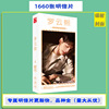 Star Postcades wholesale TNT era youth group TF family three generations Xiao Zhan Wang Yibo Zuohang card sticker