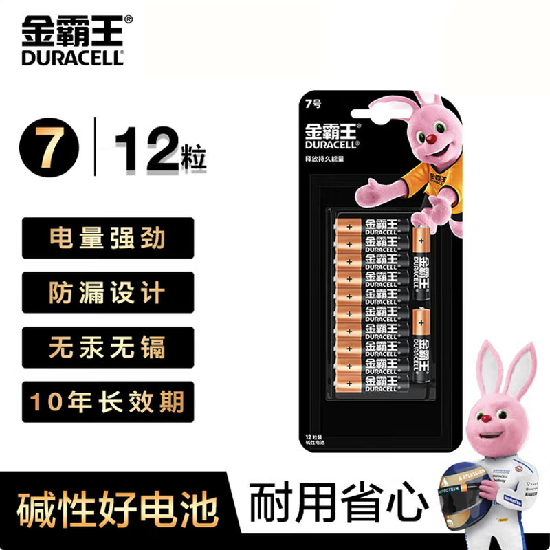 デュラセル No.5 No.5 No.5 No.5 No.7 AA AAA LR6 LR03 1.5V アルカリ乾電池 1 カード価格|undefined
