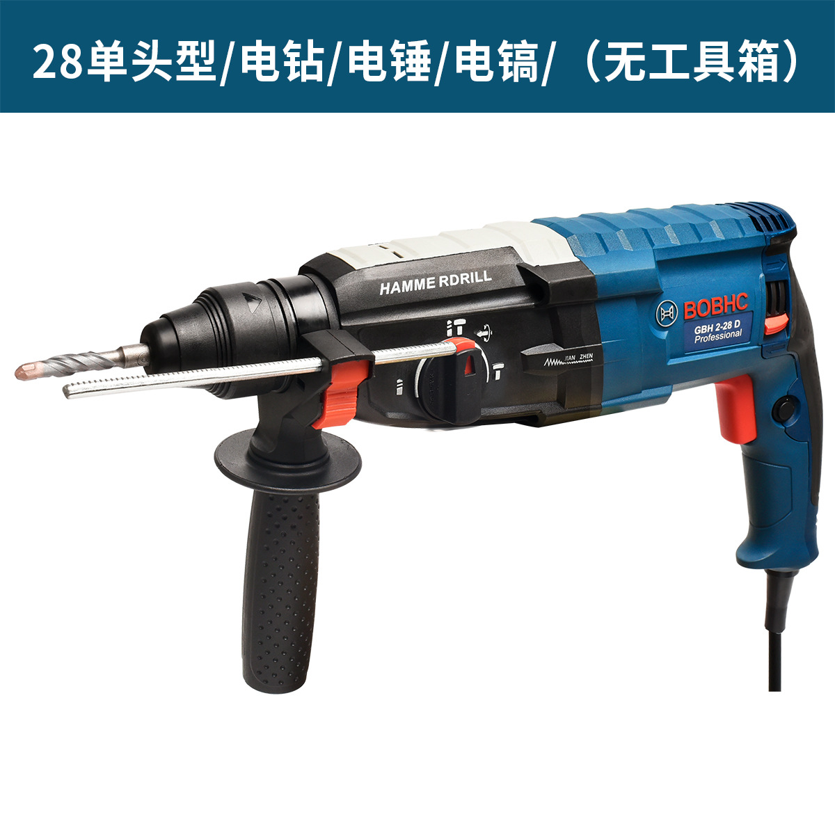 BOBHC Martillo eléctrico Taladro de impacto Taladro eléctrico Perforador de pared de hormigón multifuncional para el hogar Nombre de hierro industrial ligero y de alta potencia image 18