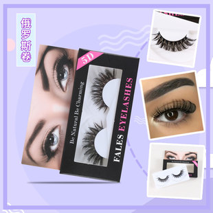 A Pair of Thick and Curled Black Eyelashes with Curvature for a Smokey Eye, One-Piece Eyelashes