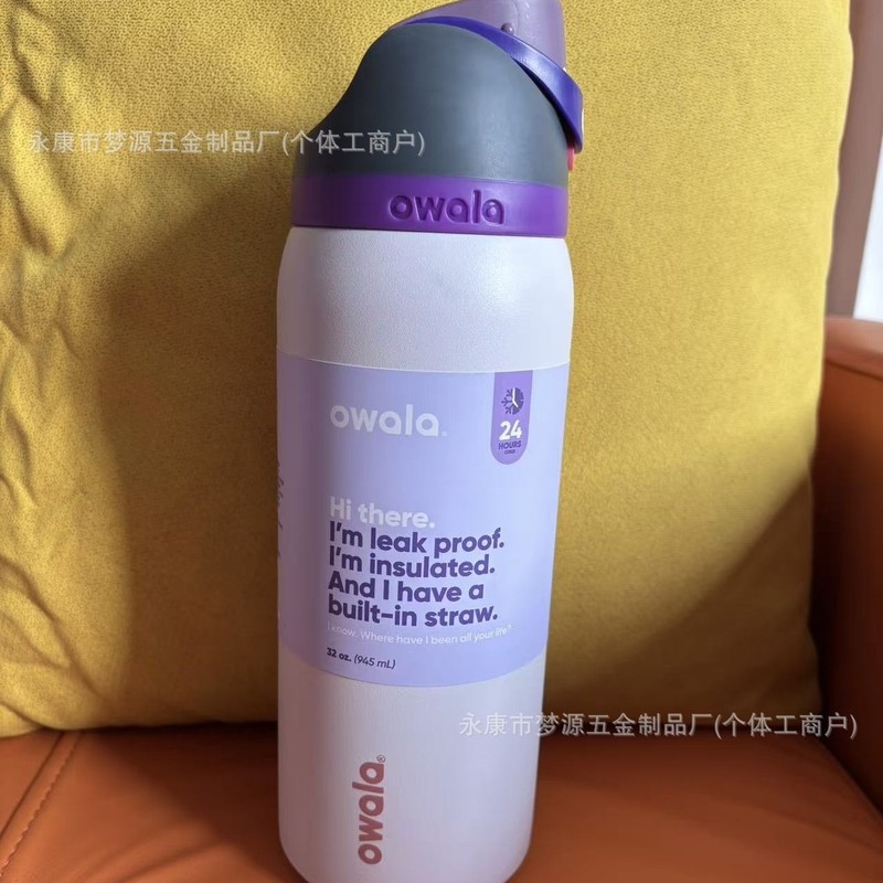 新しいクロスボーダーAmazonベストセラーowala32OZステンレス鋼真空アウトドアスポーツウォーターボトルポータブル吸引|undefined