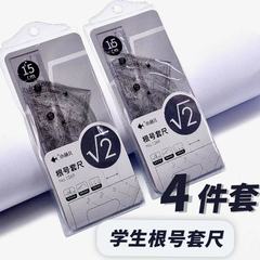 Student Set of 4 Small Fish Ruler for Math - Includes Square Root, Function, Geometry, and Formula Rulers, Wholesale