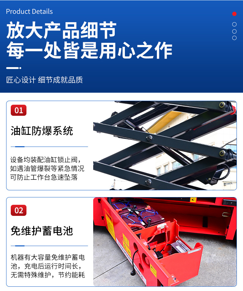 Manufacturer's electric self-propelled elevated work platform for outdoor high-altitude operations, self-propelled scissor lift