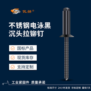 ��ɫ���T�304���P��_���ͳ��^�Ӿ��GB12617.4ƽ�^ȫ�ڳ�о�T�