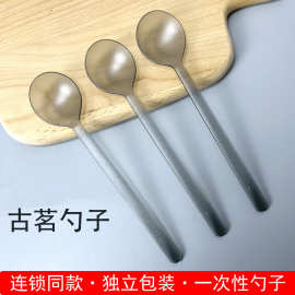 一次性勺子塑料加厚烧仙草甜品勺长柄外卖打包匙调羹商用单独包装