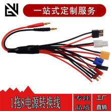 �㽶�^�D�Ӿ� һ�ϰ��D�� ��m T�^ XT60 EC3���^�m��IMAX B6�侀