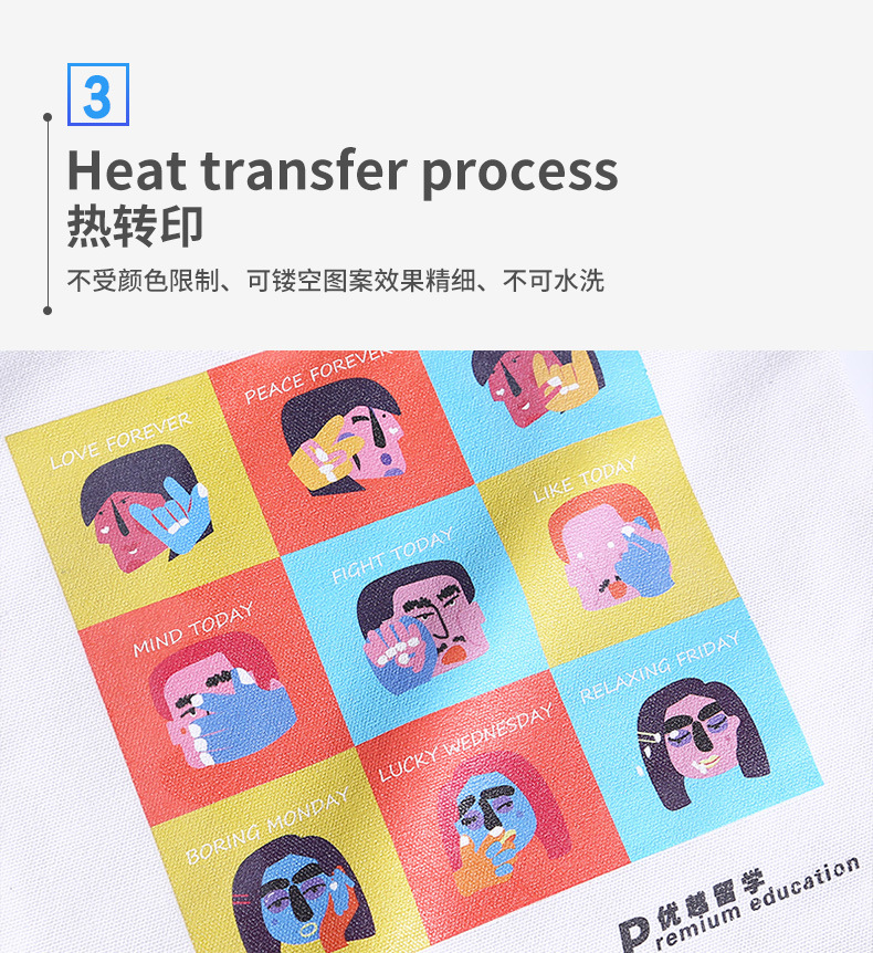 帆布袋详情页_10.jpg
