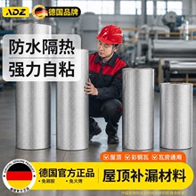 ����픷�ˮ�a©���Ϸ�����͸ߜط����ѿp���B©ˮ�����z������