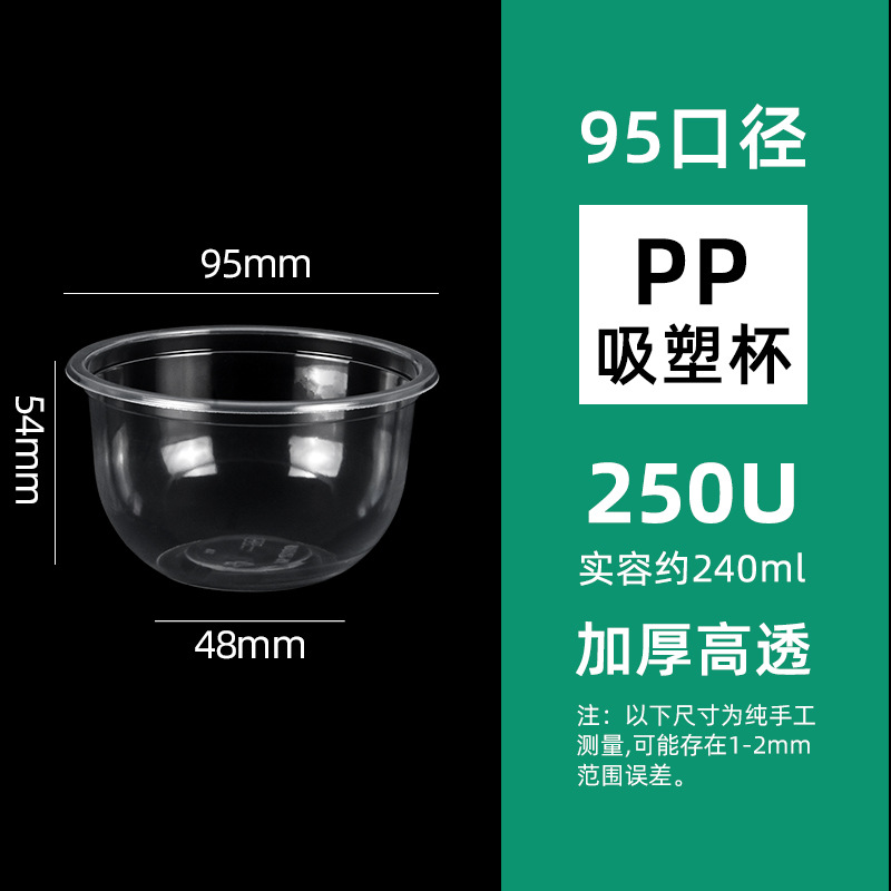 Vasos para té con leche, vasos desechables de plástico PP, vasos para té de frutas para puestos, vasos para bebidas frías de té de limón, vasos para llevar jugo.