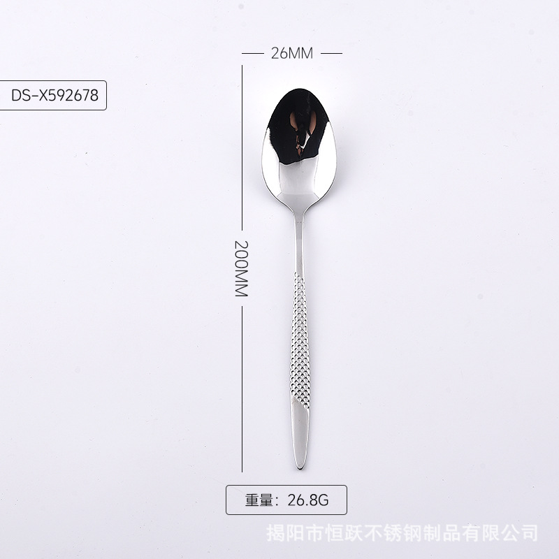 싱글 - 7 테이블스푼 실버