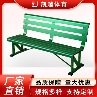 Outdoor Stadium Aluminum Alloy Rest Chair Basketball Court Tennis Court Leisure Chair Coffee Table Shade Seat Outdoor Shelter