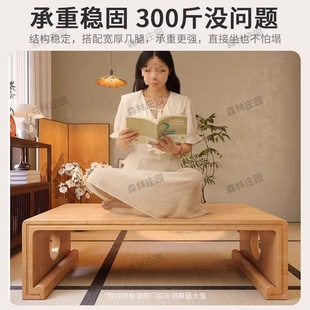Solid Wood Tatami Coffee Table Bay Window Table Kang Table Balcony Small Table Tatami Tea Table Simple Chinese Studies Table Guqin Table