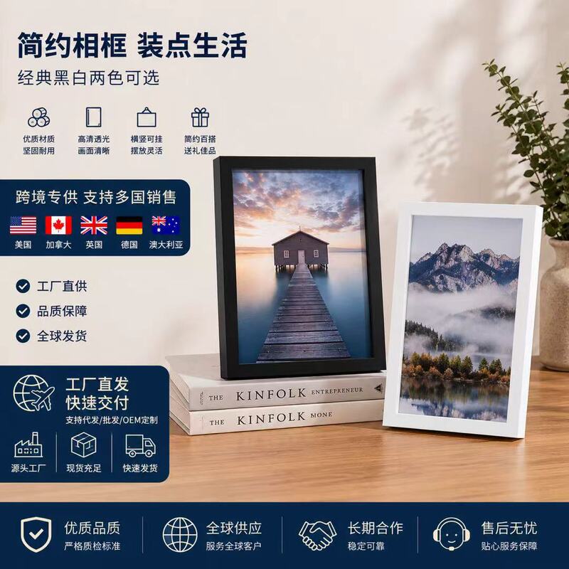 Cross-Border Wooden Photo Frame 8X 11.5inch 14inch for Tabletop or Wall Hanging, Amazon 3-Piece or 5-Piece Set, White and Black Picture Frame Cross-Border Wooden Photo Frame 8X 11.5inch 14inch for Tabletop or Wall Hanging, Amazon 3-Piece or 5-Piece Set, White and Black Picture Frame