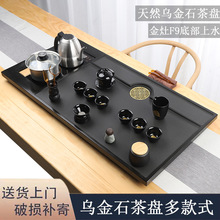 ✅WUQA整块乌金石茶盘全自动一体茶具套装家用功夫电磁炉金灶简