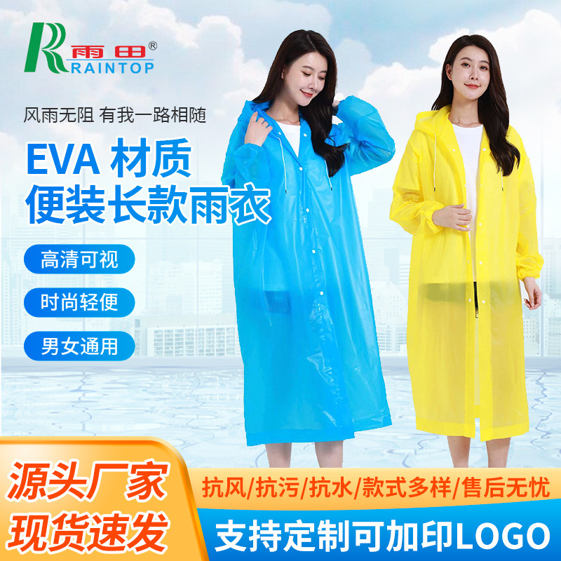 Reusable Disposable Eva Adult Long All-In-One Multi-Color Raincoat Outdoor Thickeneded Rainproof Customization