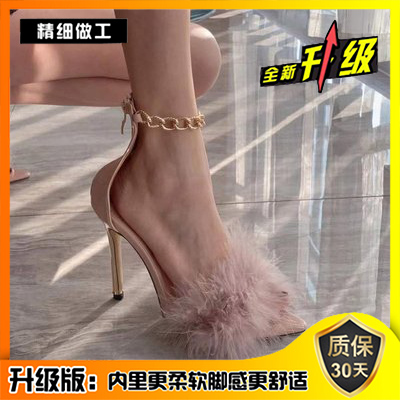 Pink, upgraded version