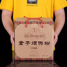 ʳ�ӟ�������Ȼ޹�����s108ζ�Y�🟹���ʳ�ӷ۟����𹩷۲����