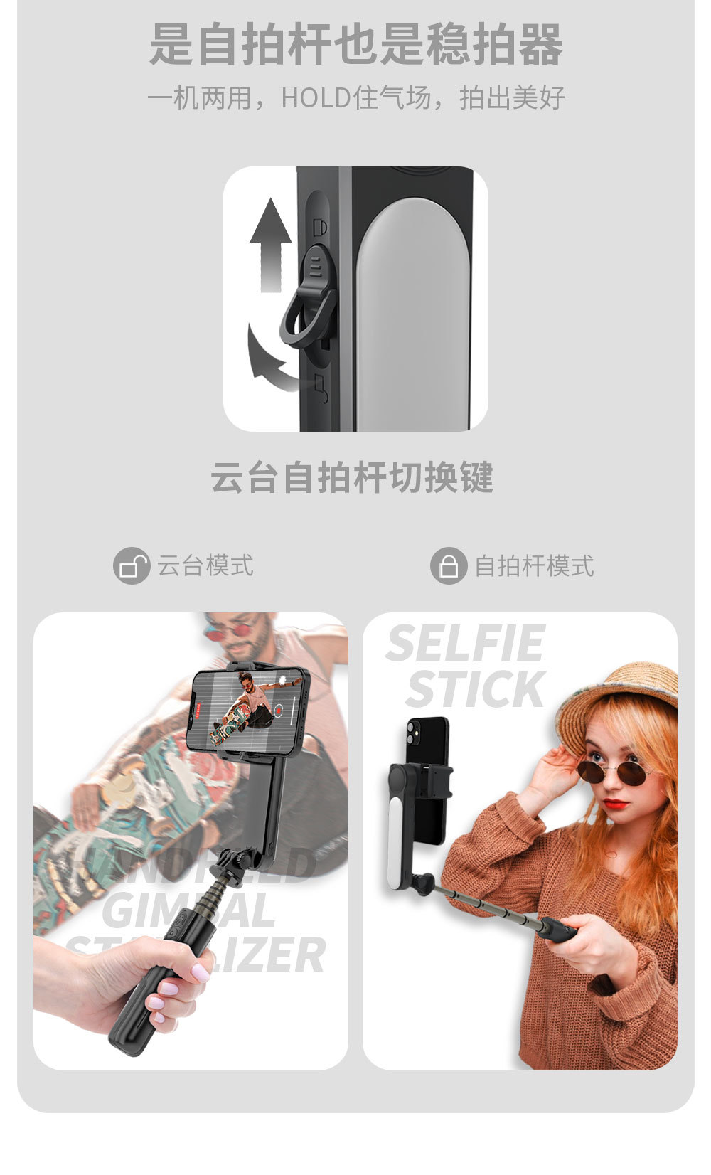 L09 补光灯MiNi 稳定器 蓝牙三脚架自拍杆 三个按键