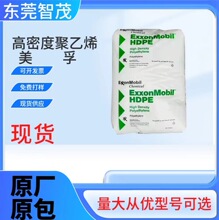 ���ܶȾ���ϩHMA016�߹��HDPE�w���ߛ_��ʳƷ��ƿ�w�������zԭ��