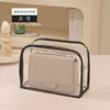 Eva storage bag-black edge large size