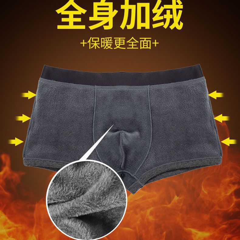 남성용 기모 사각팬티, 가을 겨울용 두꺼운 보온 속옷, 중간 허리 높이 방한 사각팬티, 기모 속옷
