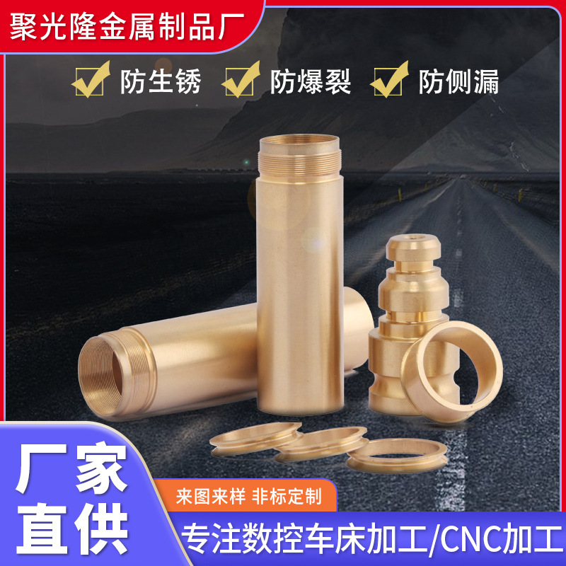 Guangzhou Manufacturer Mechanical Parts Processing Brass Cnc Lathe Machining Cnc Precision Hardware Accessories Processing