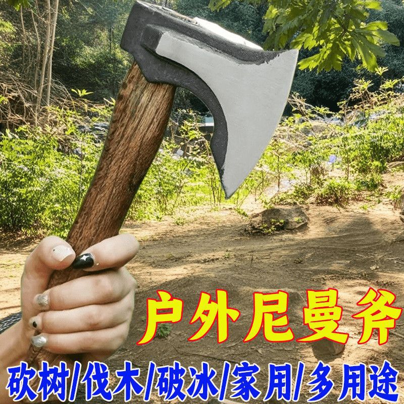 户外长柄便携手斧露营劈柴斧子锻造木工开山砍树尼曼斧头手工锻打