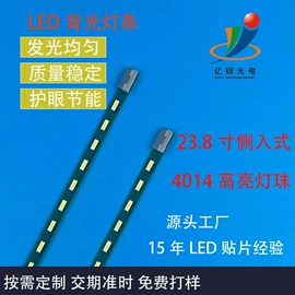 LCD显示屏;LED背光源;光电器件