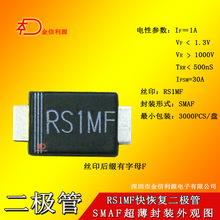 RS1MF  SMAFNƬbٶO|1A1000V500nS|g֧