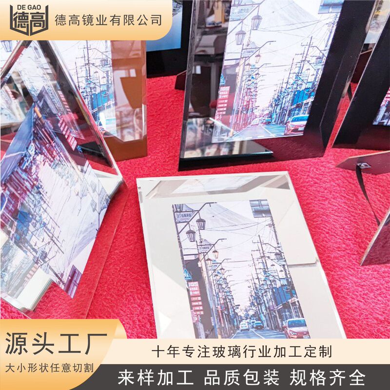 Mass Production of Glass Photo Frame Tables of Different Sizes, Photo Frame Table Glass Lens Processing, Back Plate Customization Mass Production of Glass Photo Frame Tables of Different Sizes, Photo Frame Table Glass Lens Processing, Back Plate Customization