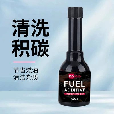 maintenance cleaning agent fuel cleaning agent – Motor gasoline additive
