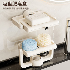 吸盤回転石鹸ケース家庭用トイレの池のそばの石鹸の水切り棚は回転できます。