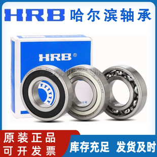 �����I��Ʒ�S��6018 6019 6020 6022 6024 6026 ZZ/RS HRB�S��