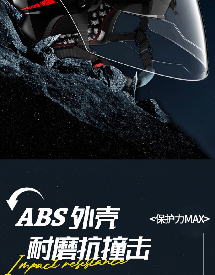 3C Certified Helmet Electric Vehicle Anti-fog Sunscreen