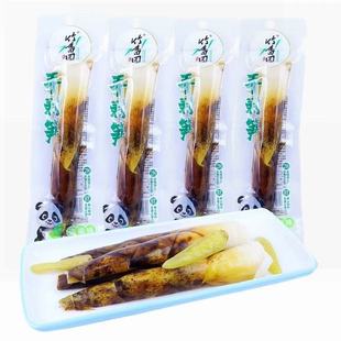 ����@�ք��S70g/���_����ʳ�ݽ�ζ������S����S�W�t���eС��ʳ