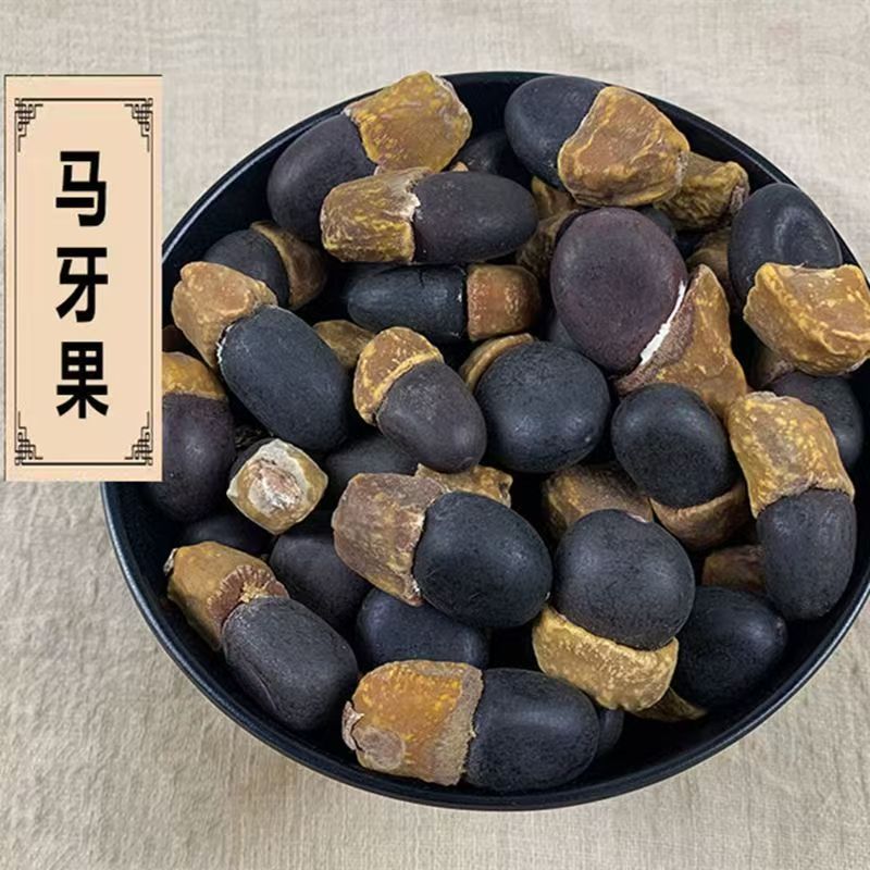 Ma Ya Guo Horse Bean Fruit Dried Whole Seeds 500g for Culinary Herbal Use key features