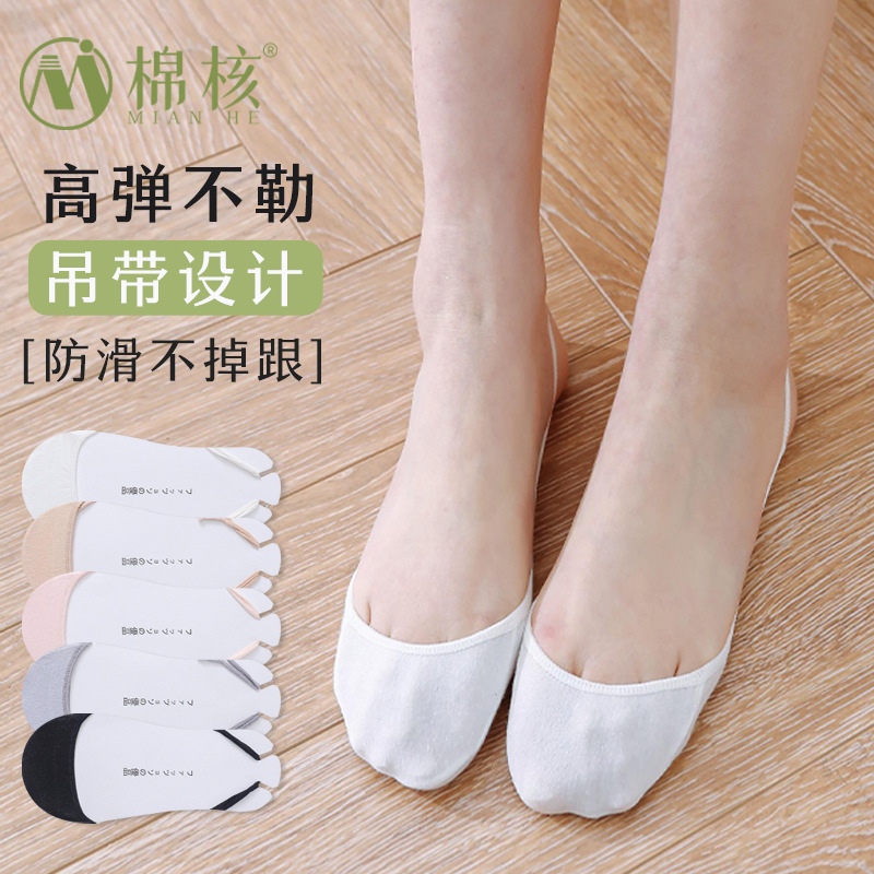 Summer Popular Sling Half-Palm Boat Socks Non-Slip Sweat-Absorbent Shallow Mouth Invisible Socks Ice Silk Sling Socks High Heels Socks for Women