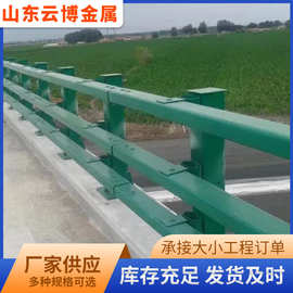 公路防撞护栏桥梁道路护栏城市道路交通马路中央安全围栏河道景区