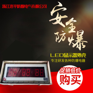 Recommended 55-inch explosion-proof display 4K HD explosion-proof display LCD TV explosion-proof screen Loping