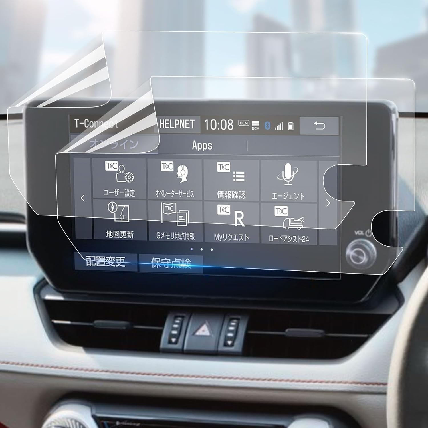 丰田新款RAV4 50系列2022款导航屏幕保护膜10.5寸防反射眩光适用