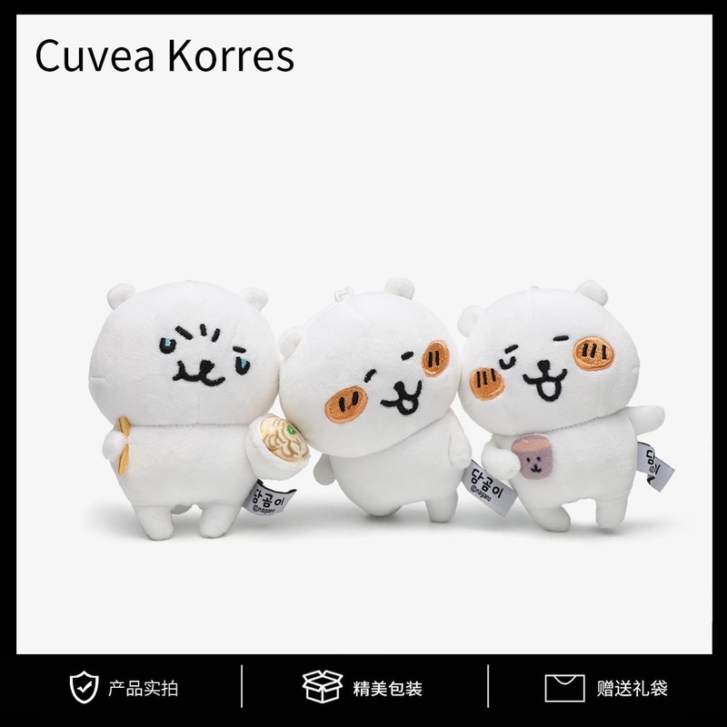 韓国の自虐的なクマ 13 センチメートルペンダント chiikawa かわいい nongdam ぬいぐるみペンダント友人へのギフトとして|undefined